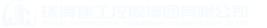 高質(zhì)量推進“頭號工程” | 珠海建工集團助力“百千萬工程”走深走實 - 社會責(zé)任 - 集團動態(tài) - 珠海建工控股集團有限公司