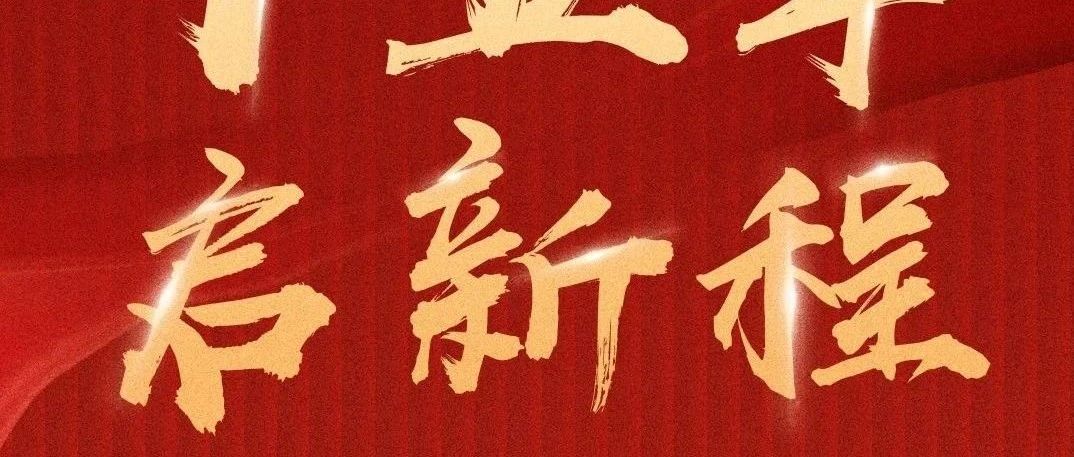 今天，大橫琴集團(tuán)成立15周年！