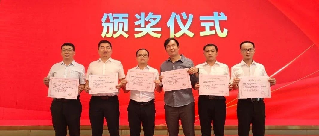 喜訊！珠海建工集團(tuán)“ＱＣ成果”榮獲國家級“一等獎”！